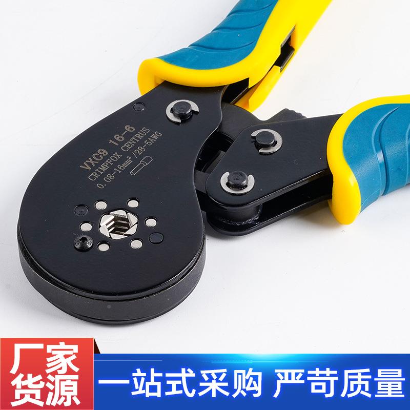 VXC接916-6单把欧式压钳自调636E试V管型压接钳针型冷压端子钳套