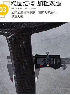 IFH藤椅三件套阳台茶桌椅休组闲椅家用庭院编茶几合室外露天藤靠