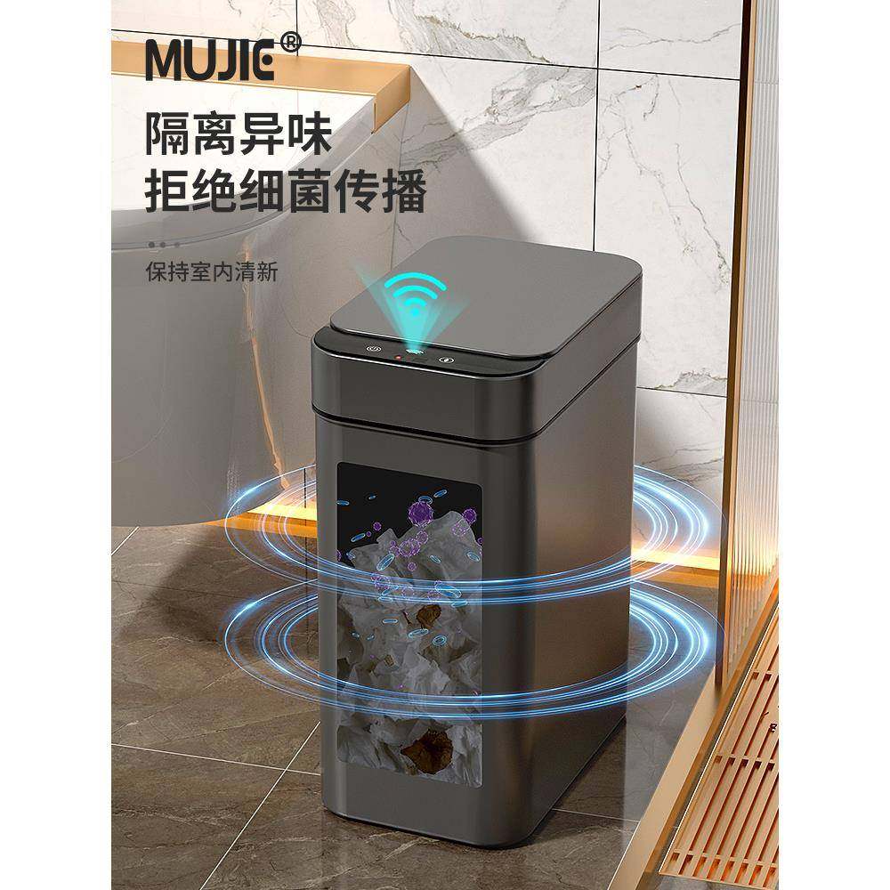 现感货HSLJ-173智能垃自圾桶家用2052新款应式客厅轻奢厕所卫生间,家庭/个人清洁工具,垃圾桶,淘宝优惠券,粉丝福利购,淘宝优惠卷