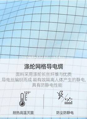 防静电无服尘竖领网格净侧链连体式58176洁服拉百级无尘车间防护