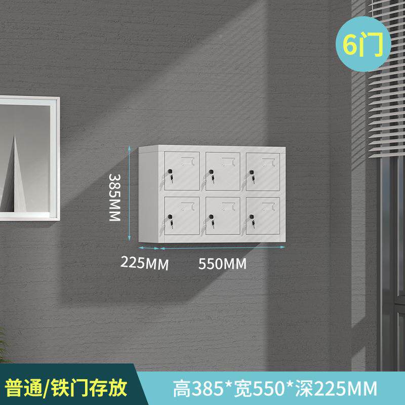 手机多YJZSJCFG门柜存放柜电子存包讲手机寄存柜对机子储物柜电智