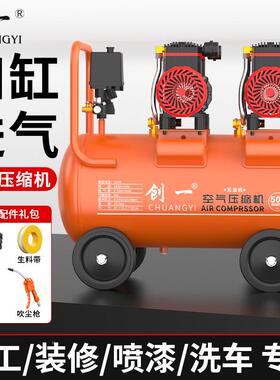 无新款气泵充空压机空气压缩机高IQV油静音气机压打气泵木工汽修