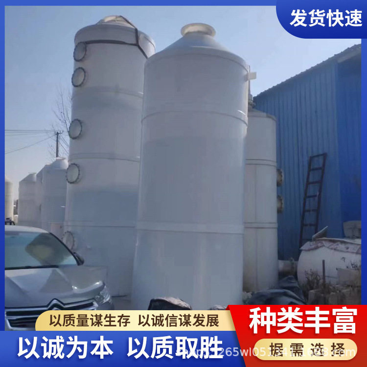 PP喷淋塔酸雾除尘除雾器