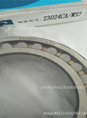 VTX常熟22219C/W3322A21722218222202222轴222224调心滚子承