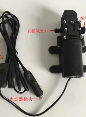 12v便携式洗车机车载LL刷一车器电洗动连线工体式车具水泵