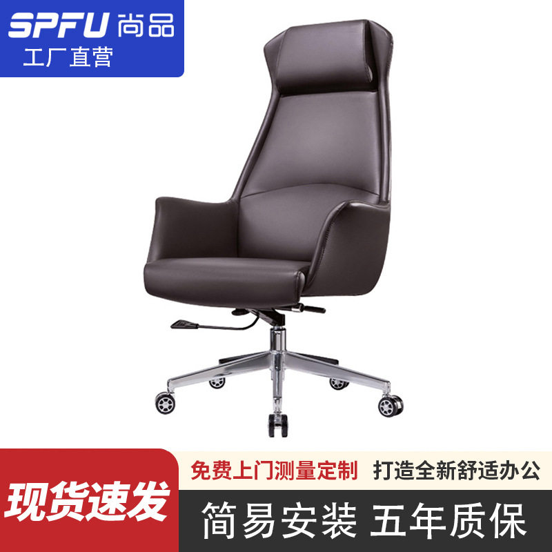 老板椅可躺两用简约舒适人体工学办公家用升降旋转皮质商务老板椅