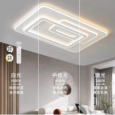 客厅主灯2023新款广东中山灯具现代简约大气全屋套餐组合吸顶吊灯