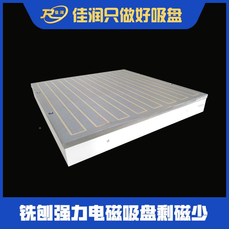 方形0铣刨用电设磁吸盘磁1000*100磁力稳定可计铣床力x911000附件