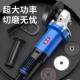 东角砂磨机UBZ大功率抛光款 机切割城机电动家用打磨机多功能手磨