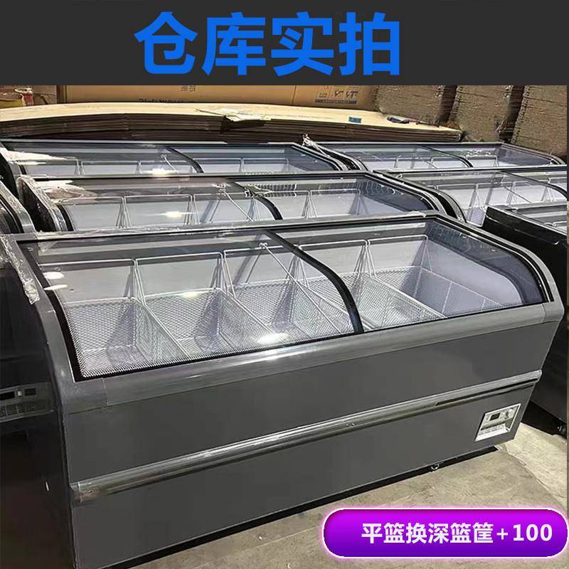 冰柜商用展示柜超市冷柜冷藏冷冻组合柜卧式岛柜推拉玻璃门雪糕柜