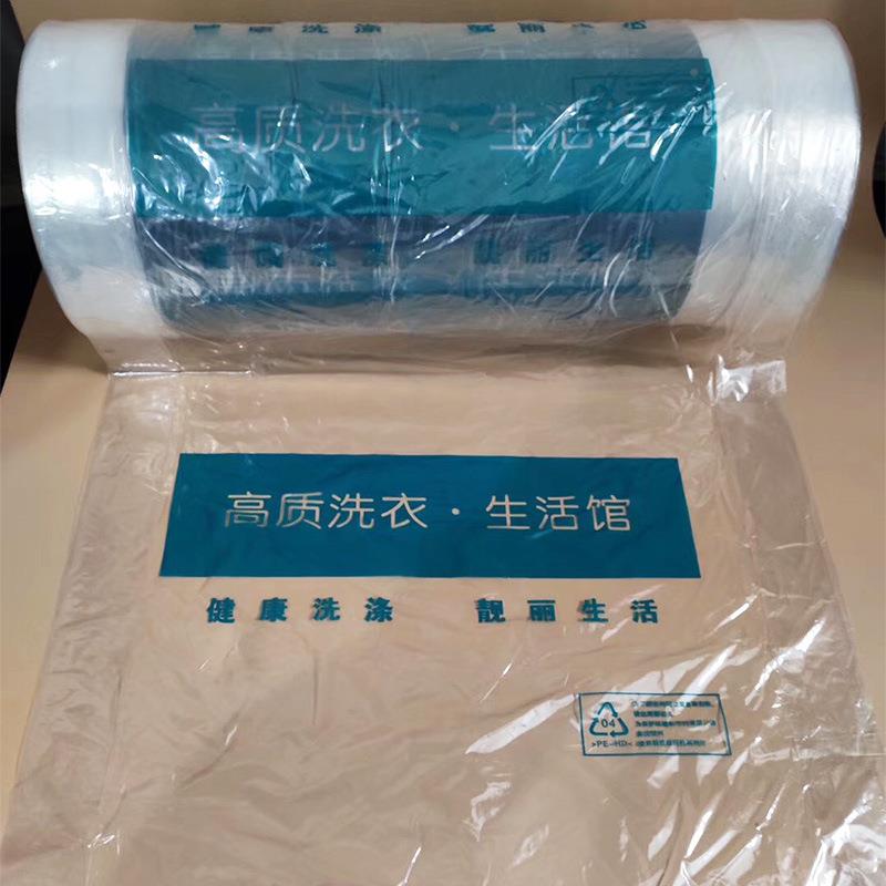 高质洗衣店收纳通防用包绒装卷羽干洗衣店通洗店塑料尘透明大衣袋