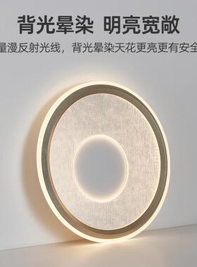 意主光式极简卧室灯简约现代大气卧房灯全谱圆形智能吸顶92145书