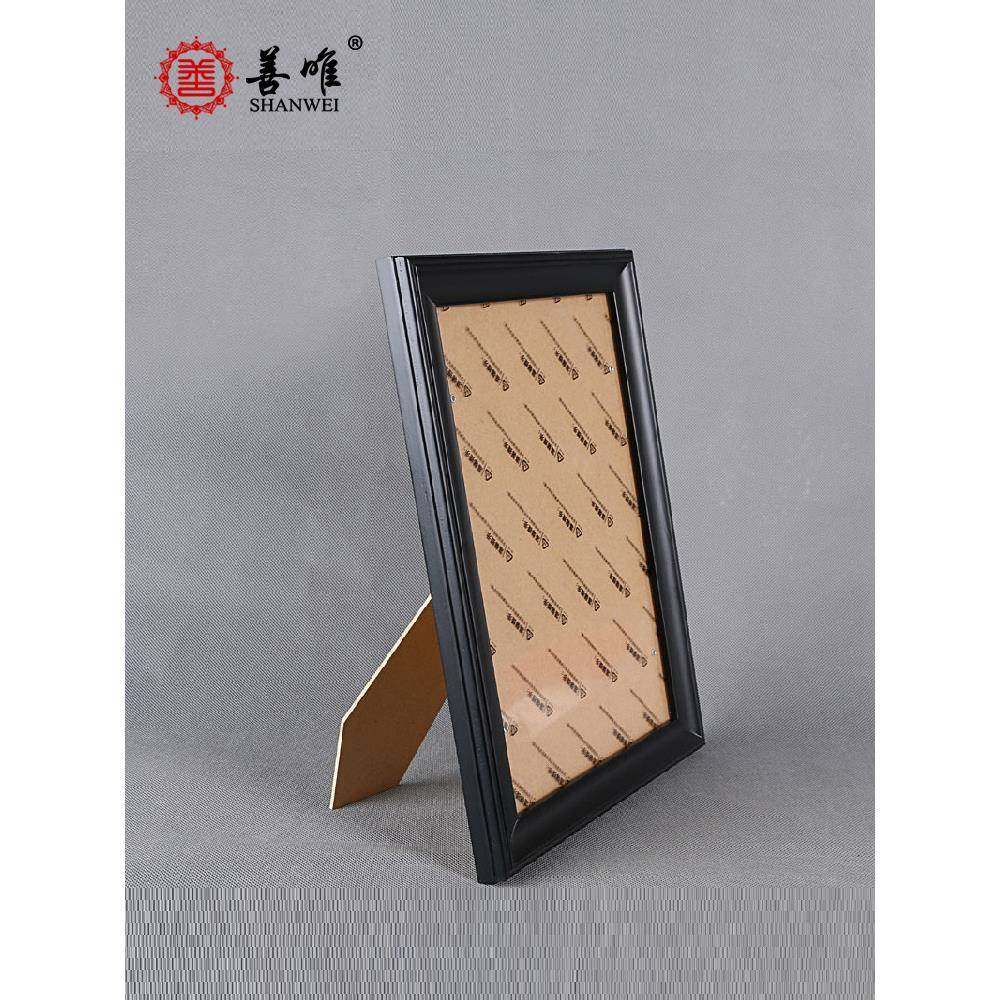 x6yt照寸片制作洗老人相框摆遗像遗照框实木12F7589H9H寸1A4供奉