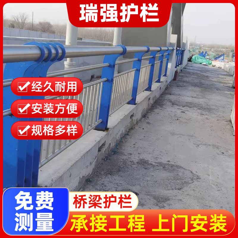 厂家观护无品牌/栏景道区河安全灯光护栏景观桥防景撞不锈钢护梁
