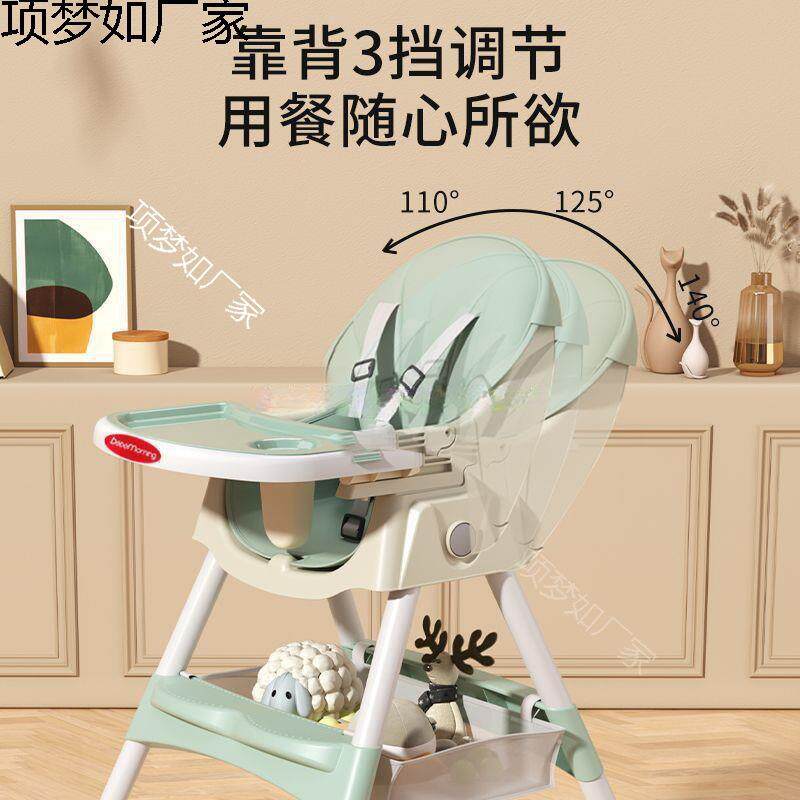 家用儿餐宝宝多餐椅可折叠婴项如#818儿可调节功童能椅携式摇摇椅