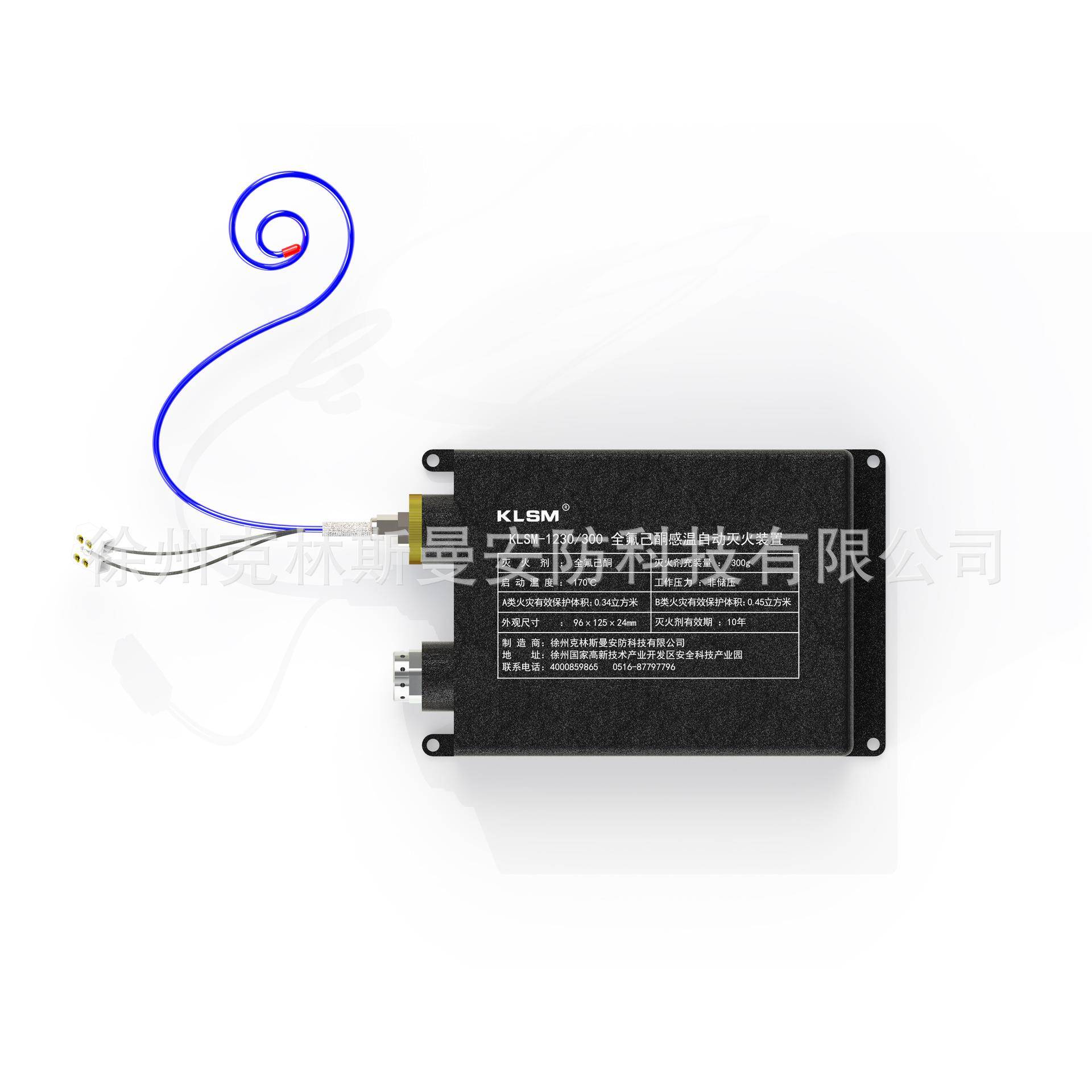 电气MZR柜配柜备用电源单体式柜灭火非储压式内电灭火贴