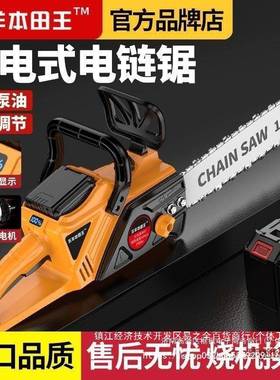 进树电链锯口家用小型充电电锯大功率手持外锯电动切割87450伐户