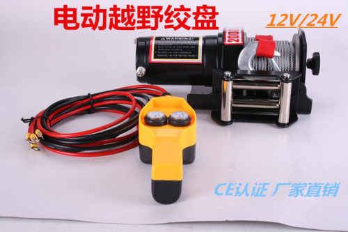 厂家直销2000磅汽车用电动绞盘12v/24v 小型卷扬机电动 ATV/UTV