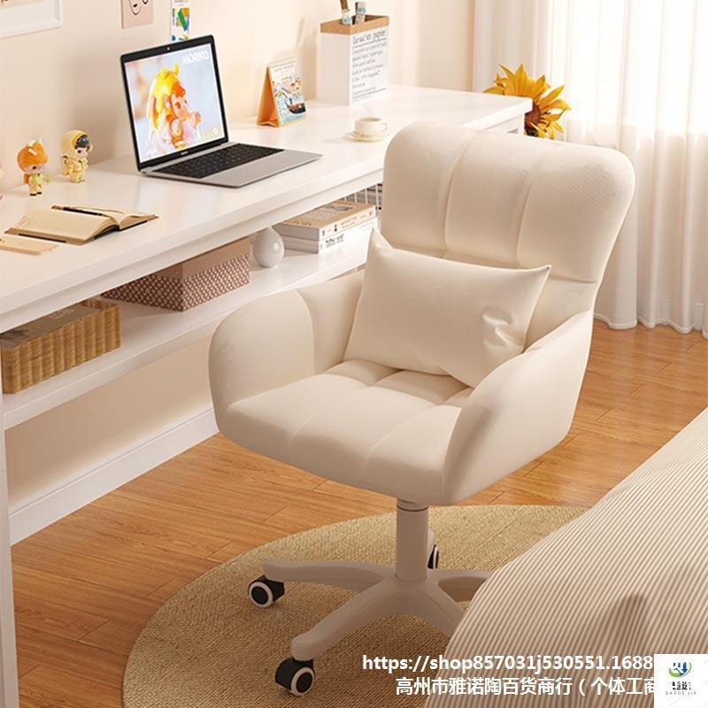 电脑椅舒办服久坐卧用靠背学习书桌椅女生室化妆QSSL—Kd椅公升降