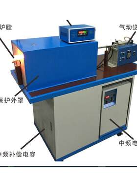 高控体温感应加热设备式全自动卧HD-60W一机频感应加热设备精准控