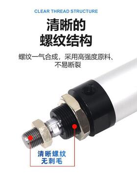 印花丝印移机气缸4MALJ402X38无品牌/-FMALJ印32X38-F-12MALD0-3X