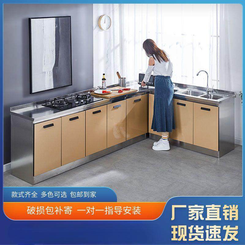 组装灶简易租房柜储物LLG柜柜一体台组合柜厨房厨柜碗经济不锈钢,电子元器件市场,其它元器件,淘宝优惠券,粉丝福利购,淘宝优惠卷