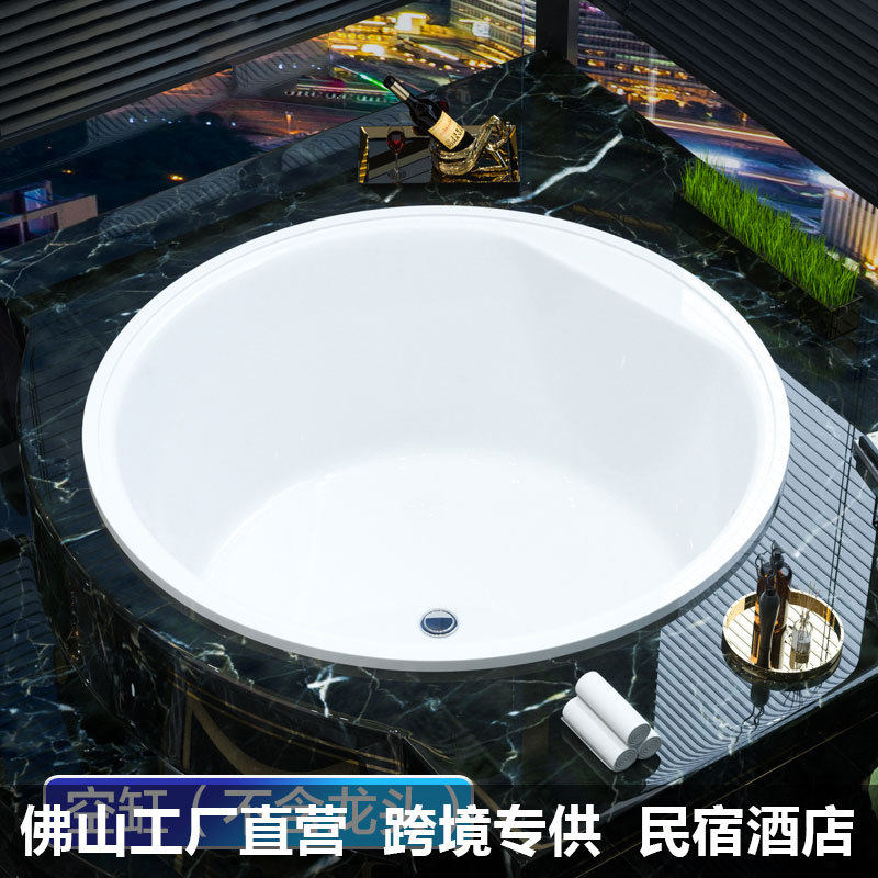 嵌入式圆形双人浴缸家用酒店民宿成人冲浪按摩浴缸亚克力恒温浴缸