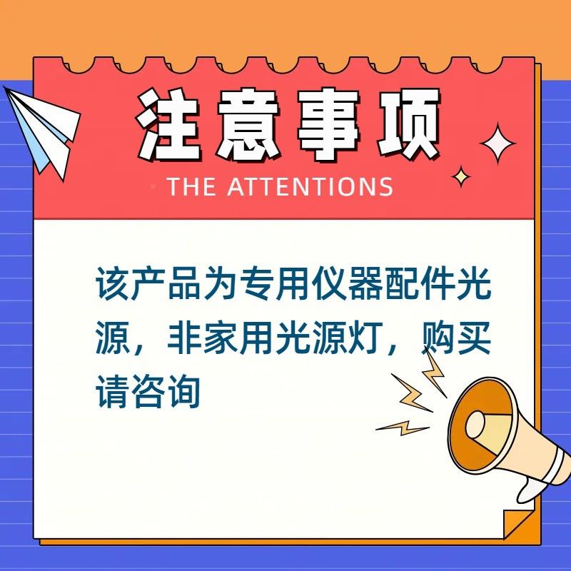 消毒柜低温消毒管XV-ZP90QD30/ZW6S15YNNZ-Z2211L灯管2M11MM长