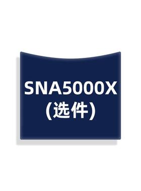SSARIG5000X/0SNA05000X/SSA30X-R/SVA1000X选件频仪通谱用配件