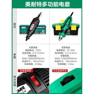 德国美动耐特®大打功率电XGE磨机抛光磨器小型电钻电切割雕刻神工