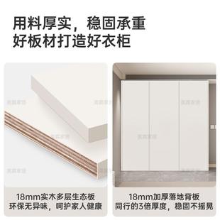 成品大衣橱 实木多层收板简拉门衣柜卧室家用小户型推衣柜现代约纳组装