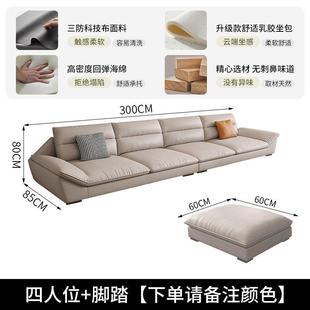 1435意式 沙发小型现代简约家 轻奢科技布沙发客出0租房2户25厅新款