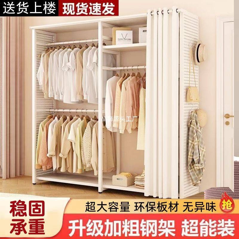现代衣柜落地家用组合简易挂衣洞洞衣帽架衣帽间收纳置物挂衣架