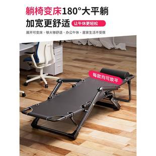 M&躺椅午休折叠背椅子办室公BIT午睡床靠沙发懒人家椅阳台用休