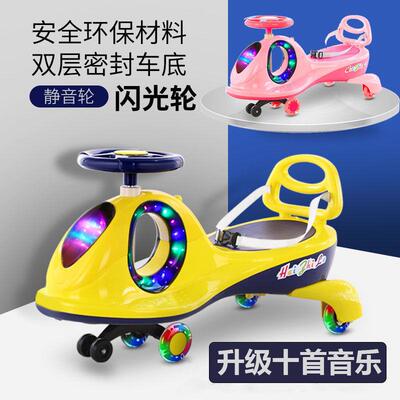 儿万扭10892扭车向轮1-3-6童岁男女婴幼宝宝滑行摇摆溜玩具车防溜