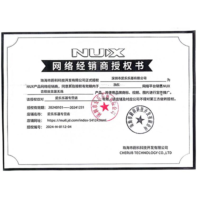 G纽克电吉他效果器M-10数0字综合失真合XZN成单块鼓机L斯OOP循环