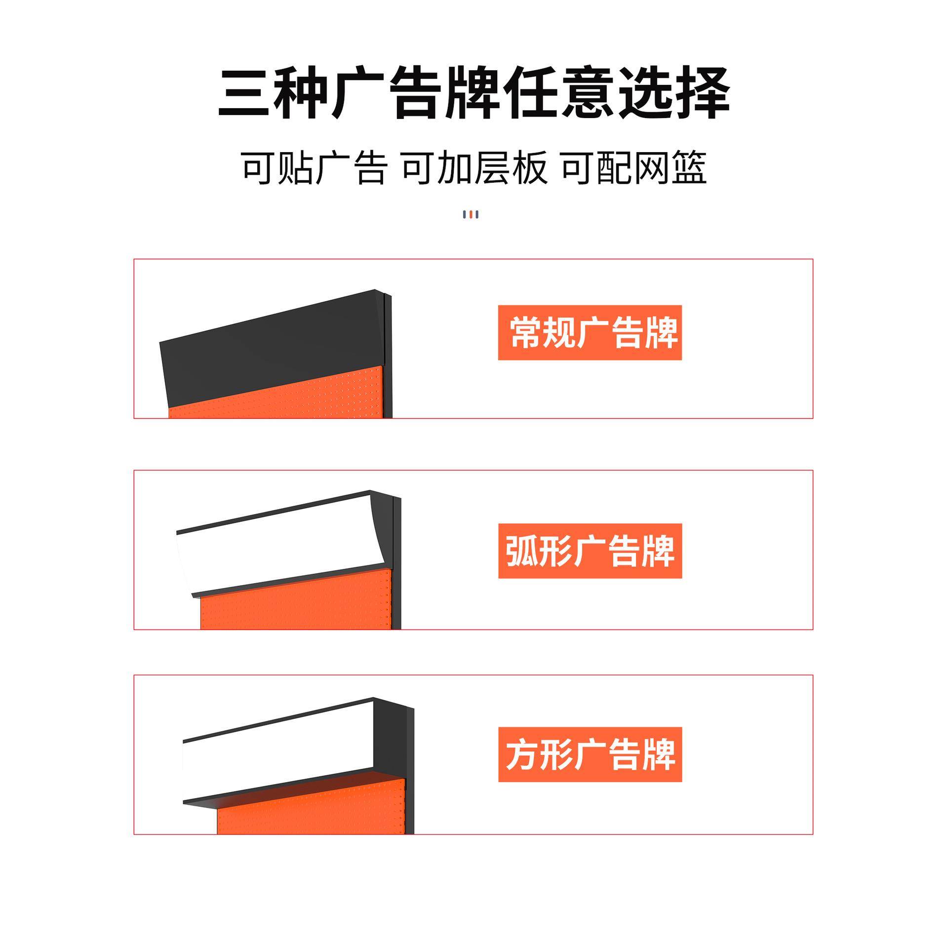 洞洞板货架展示架工展示挂具柜架展柜金工具47配件网篮五挂钩层板