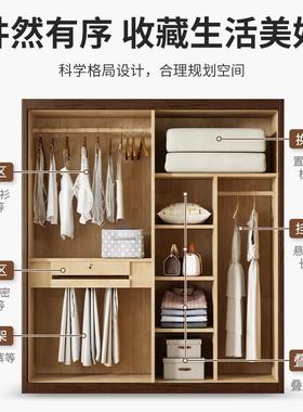 家5V式实木衣VCV柜卧室胡桃色百叶窗美衣用柜现代简约四门对开门