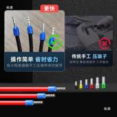 力码 866自动管端子压接机L5上10B预绝缘全针型型A料U剥皮扭线打端