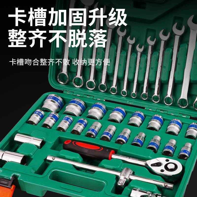 两用大套筒37件套装组合修手重型飞快速棘轮扳LXD汽车工具套装板