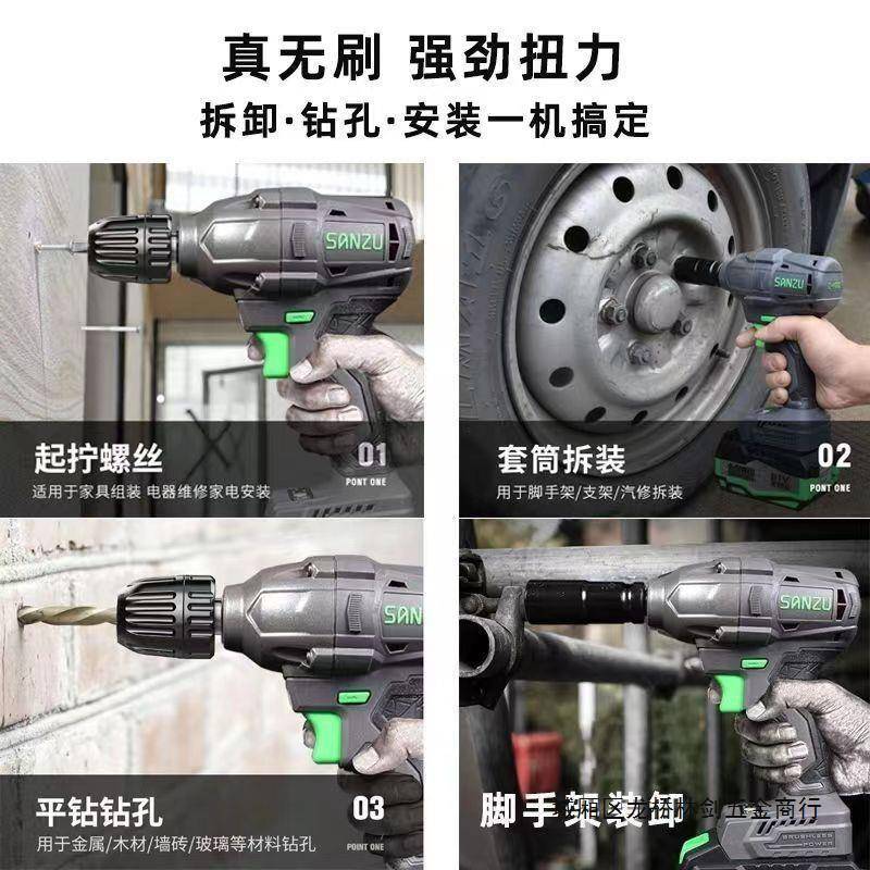 无电动扳YAT手35扭力汽刷0修架子工钢构木工冲风泡击风炮锂电