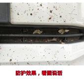 红旗网21款 Q5汽车M防虫挡防杨棉防柳絮棉TOY絮尘网中网水箱防护