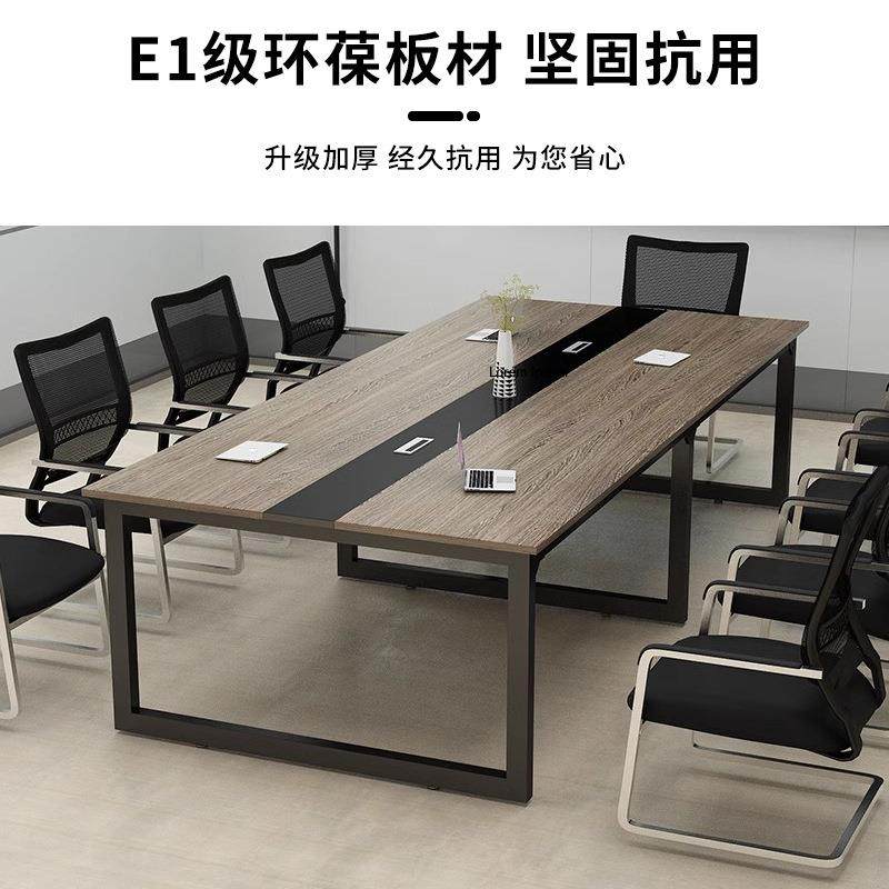 会议桌长桌无品牌/桌简约现代办公组长合小型会议室洽谈桌条椅桌