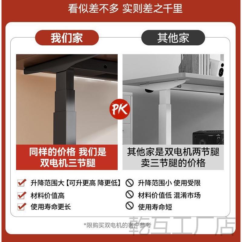 实木电动升降桌电脑桌电竞桌子家用书桌学习桌办公桌可升降工作台