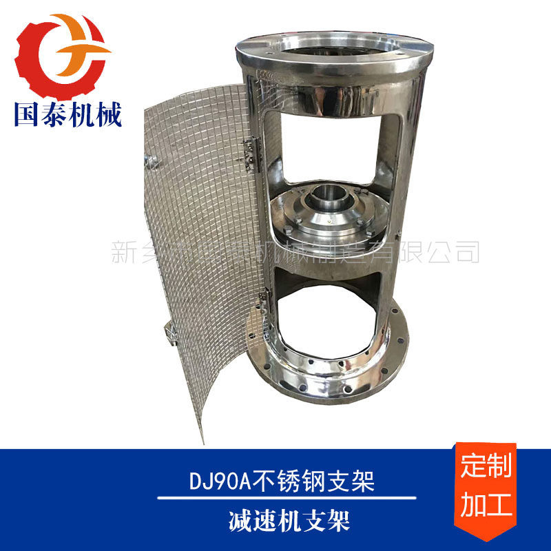 搪玻璃反应釜不锈钢减速机支架