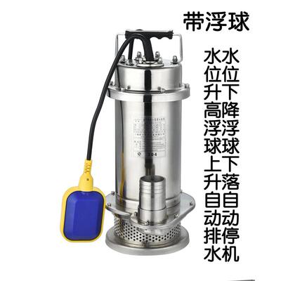 上连304QX不锈钢潜水Q泵W不锈D钢污水LCJ泵耐酸耐腐蚀化工井用水