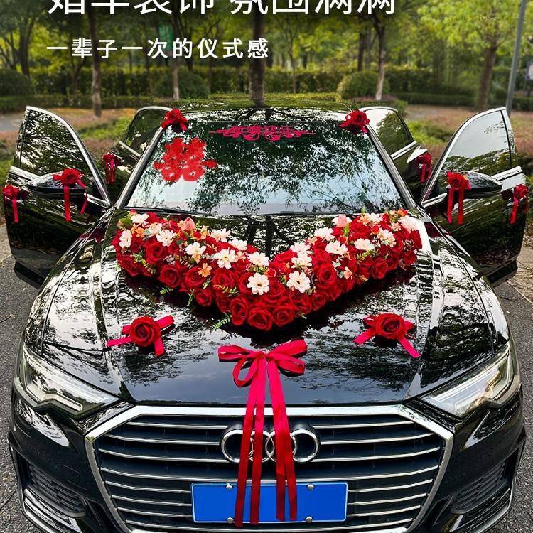 结婚大V婚车装饰车头套车HB830380队花车全礼仿真花吸盘婚头车花