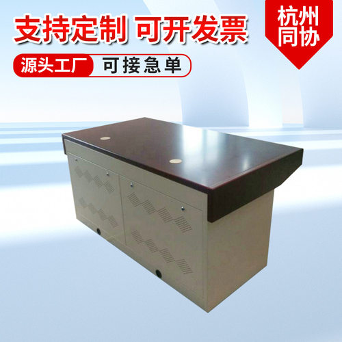 杭州同协豪华型平面两联操作台 集成监控系统控制台