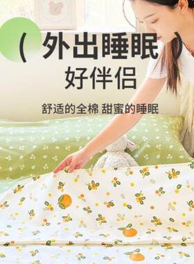 全棉酒店隔脏睡袋纯棉旅ULF单人旅行游床单被罩件套四出差便携一
