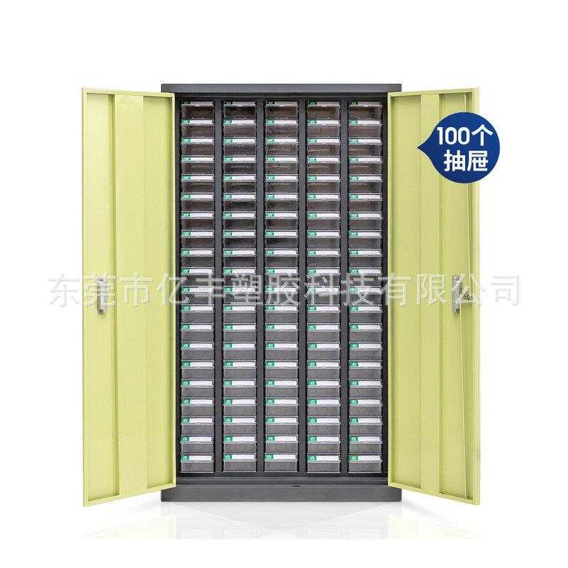 10/元20/75抽屉式零件柜柜整理件柜器件螺丝柜收纳柜工多种可选具